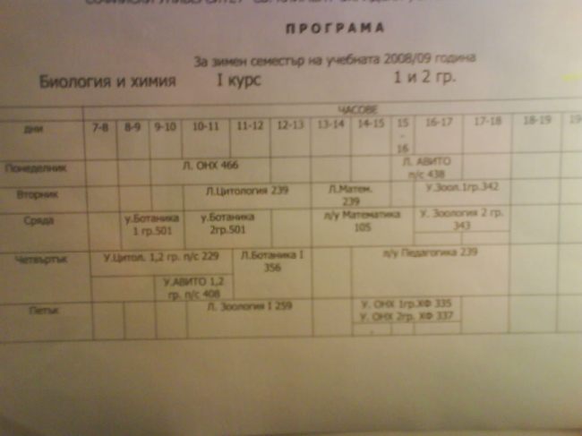 В намален размер