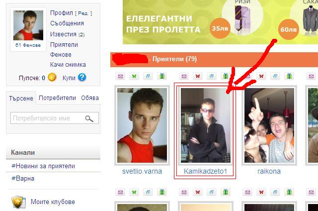 za facebook.JPG
